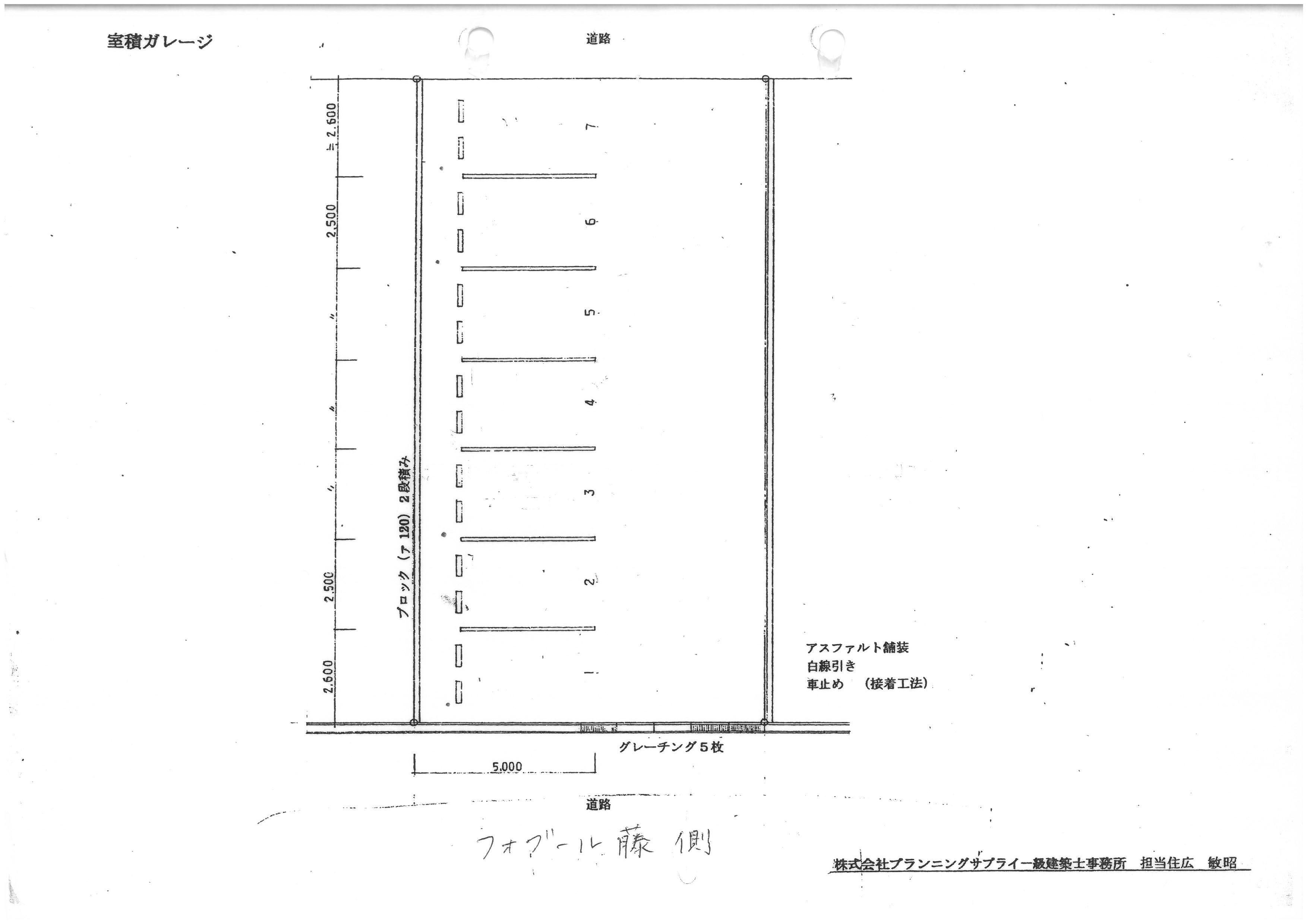 室積ｶﾞﾚｰｼﾞの駐車配置図
