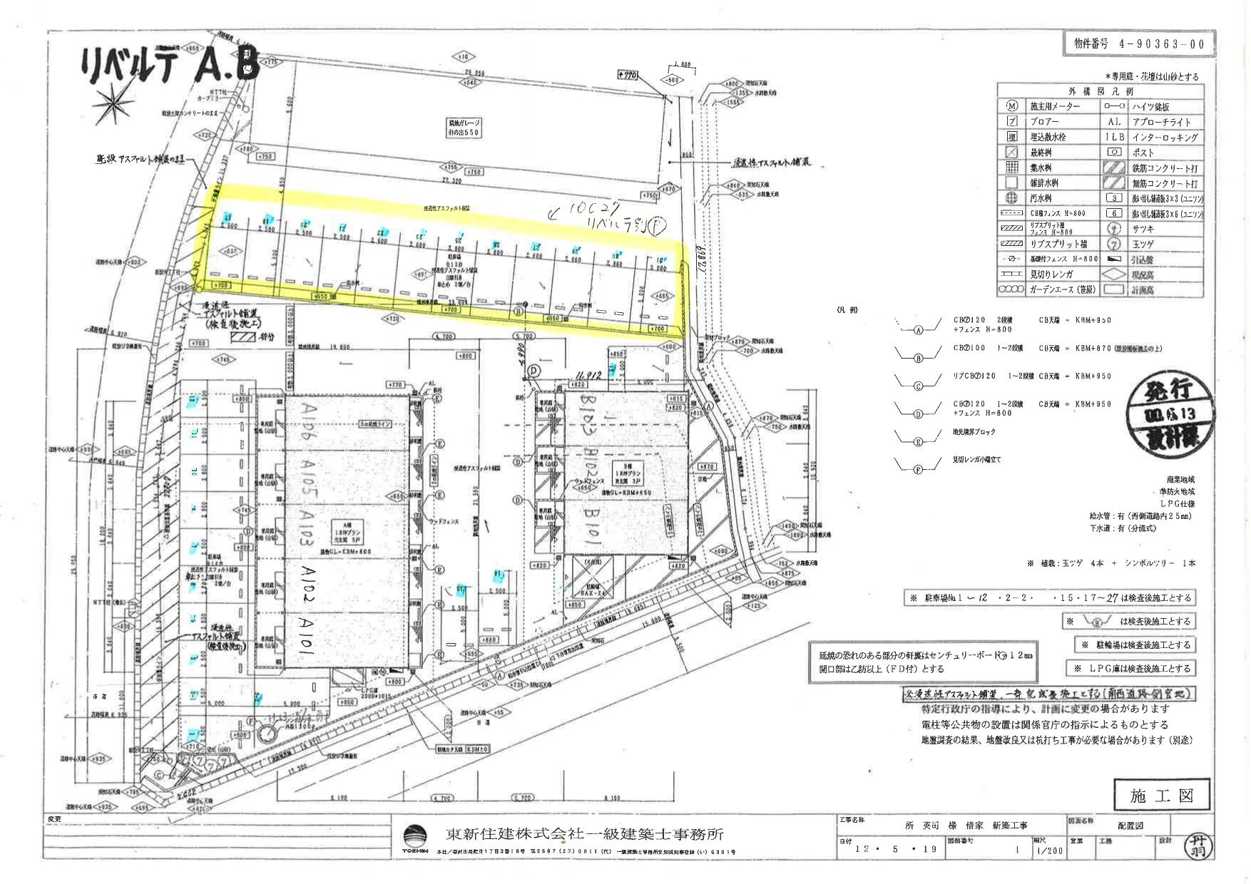10009ﾘﾍﾞﾙﾃAの駐車配置図