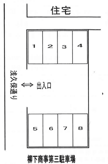 柳下商事第３駐車場の駐車配置図