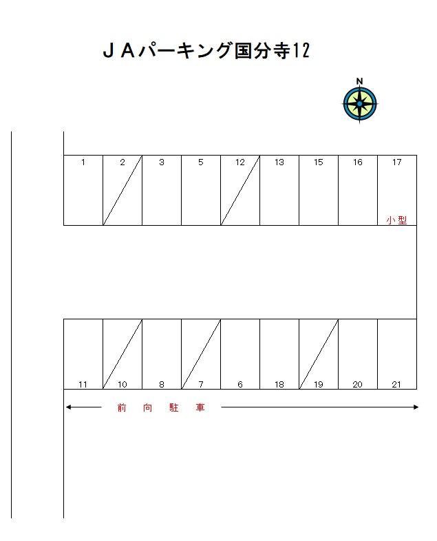 ＪＡパーキング国分寺12の駐車配置図
