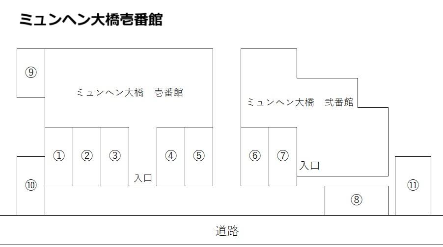 ミュンヘン大橋壱番館の駐車配置図