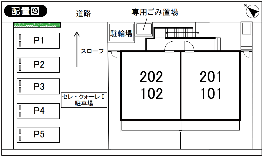 セレ・クォーレⅠ駐車場の駐車配置図