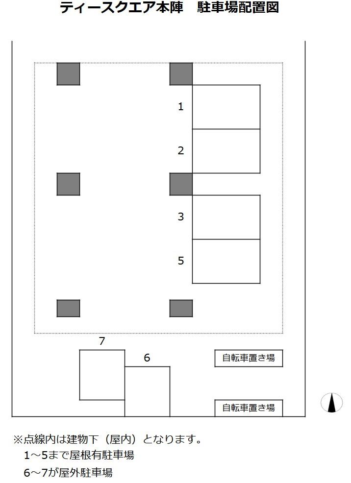 ティースクエア本陣の駐車配置図