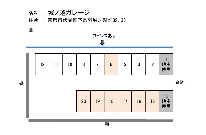 城ノ越ガレージの駐車配置図