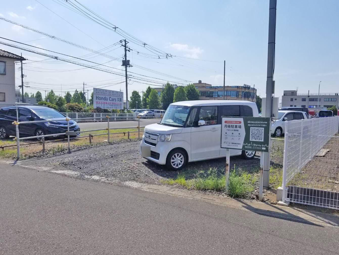 TERIOS MONTHLY110南栗橋の外観・駐車場イメージ2枚目