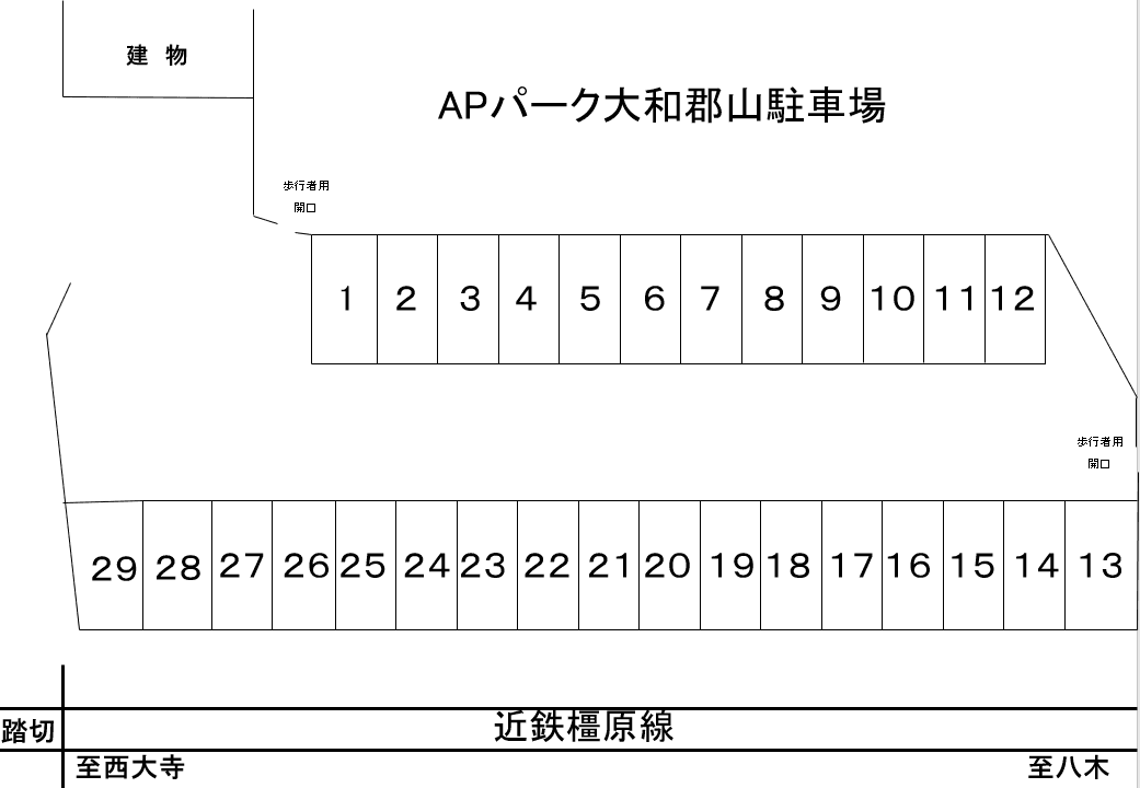 ＡＰパーク大和郡山の駐車配置図