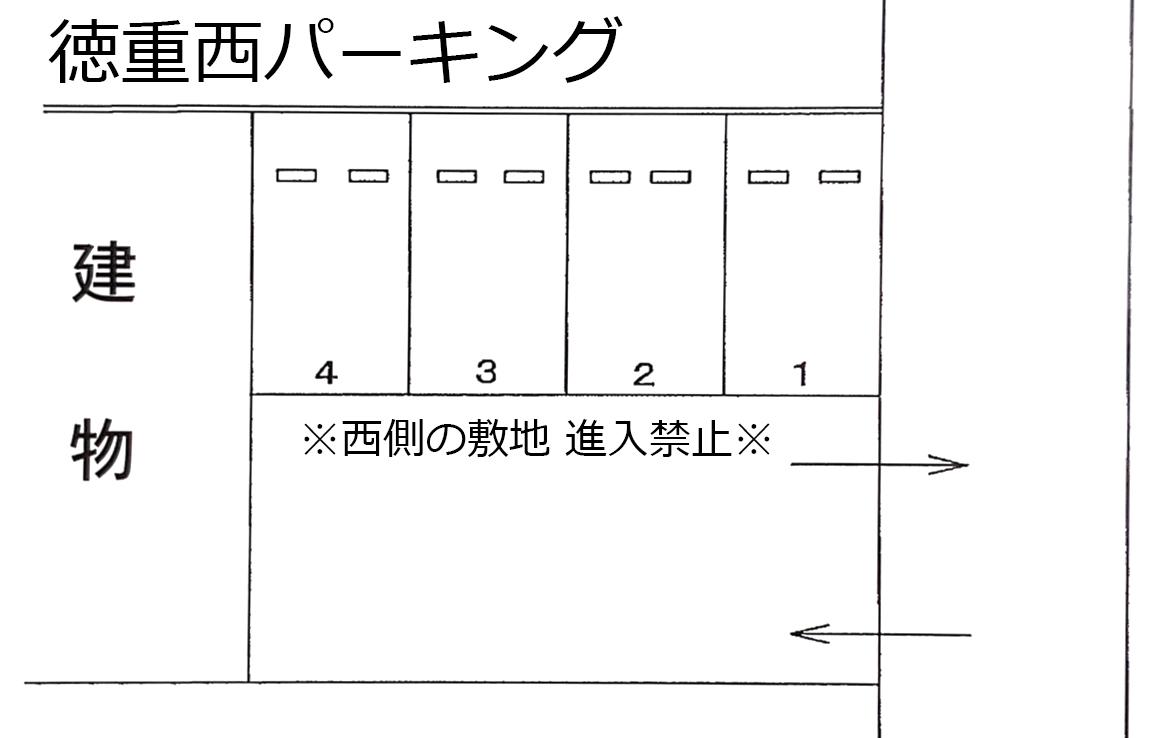 徳重西パーキングの駐車配置図