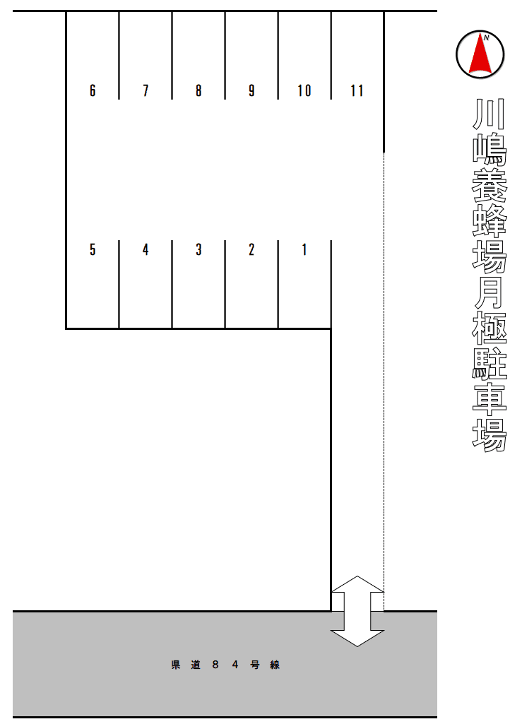川嶋養蜂場月極駐車場の駐車配置図