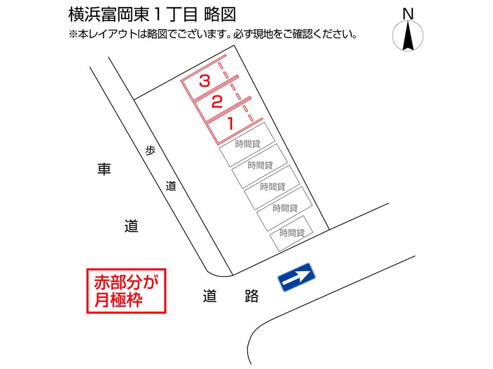 横浜富岡東１丁目の駐車配置図