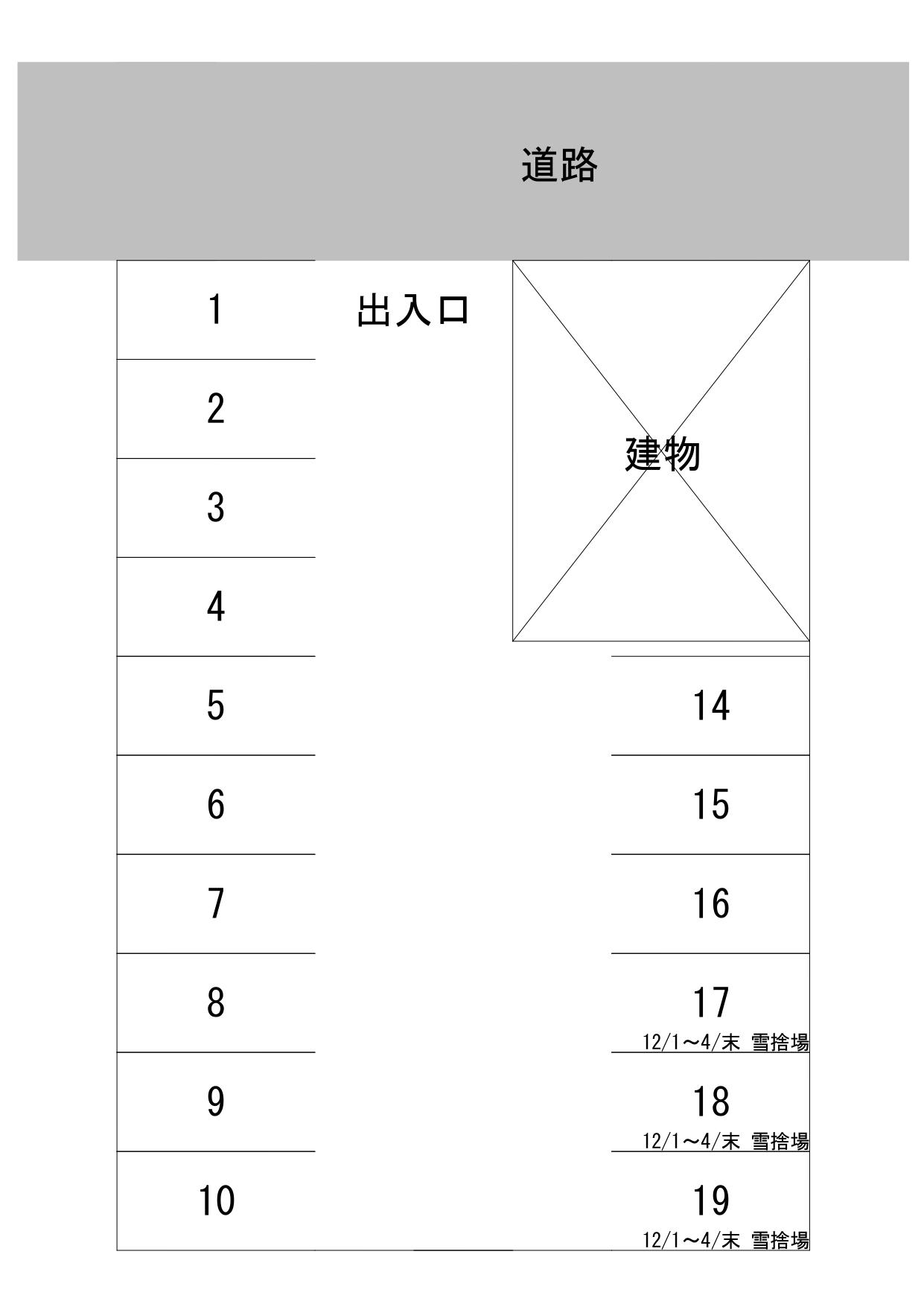 渡辺駐車場の駐車配置図