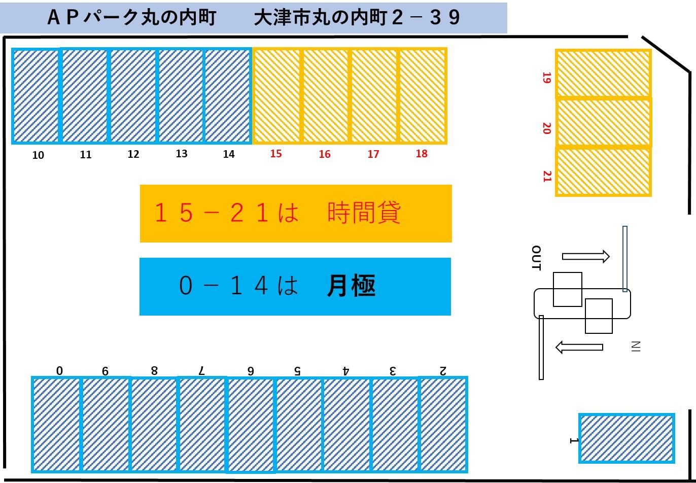 ＡＰパーク丸の内の駐車配置図