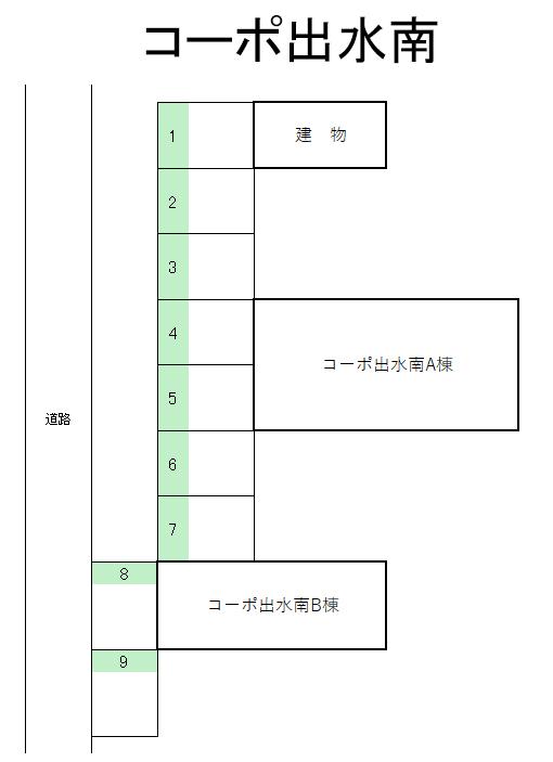 コーポ出水南Aの駐車配置図