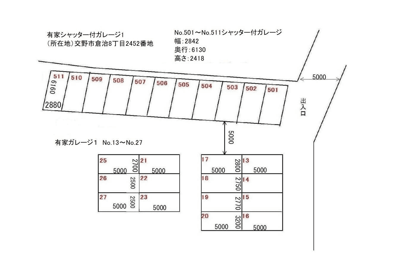 有家ガレージ1の駐車配置図