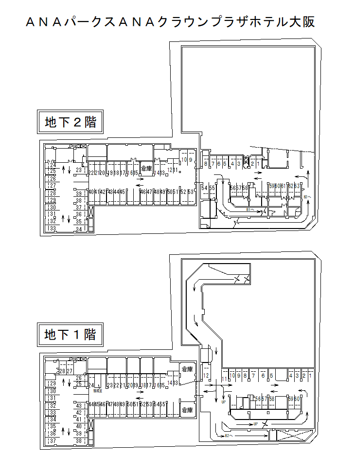 ＡＮＡパークスＡＮＡクラウンプラザホテル大阪の駐車配置図