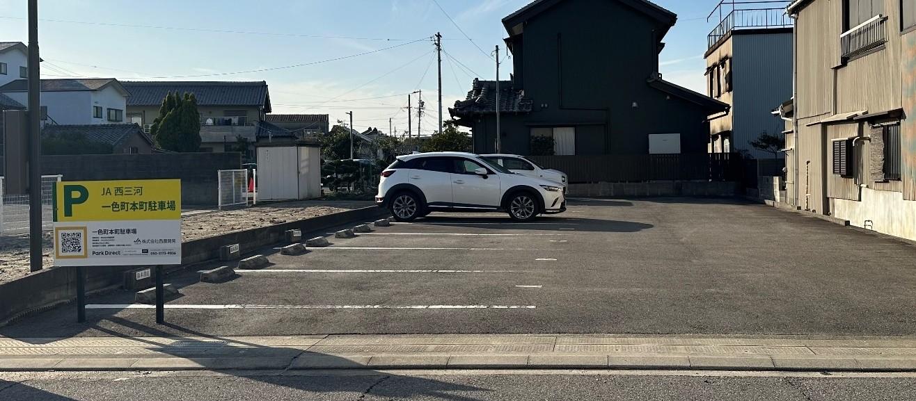 一色町本町駐車場の外観・駐車場イメージ1枚目