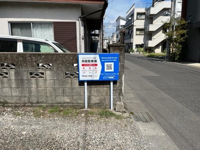 ｼﾞｮｲﾝﾄｽﾃｰｼﾞ真砂の外観・駐車場イメージ1枚目