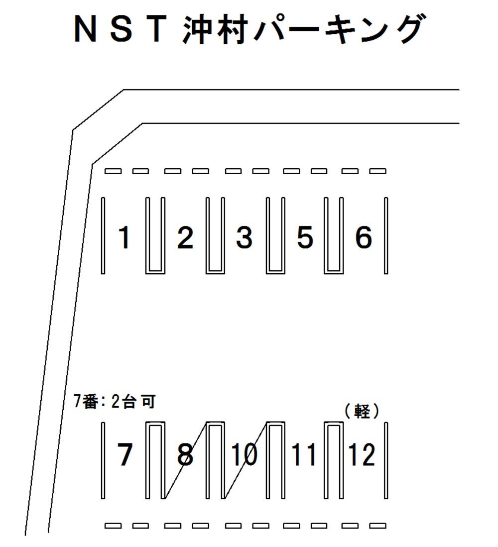 ＮＳＴ沖村パーキングの駐車配置図
