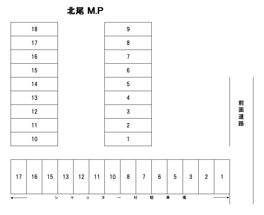 北尾 Ｍ.Ｐの駐車配置図
