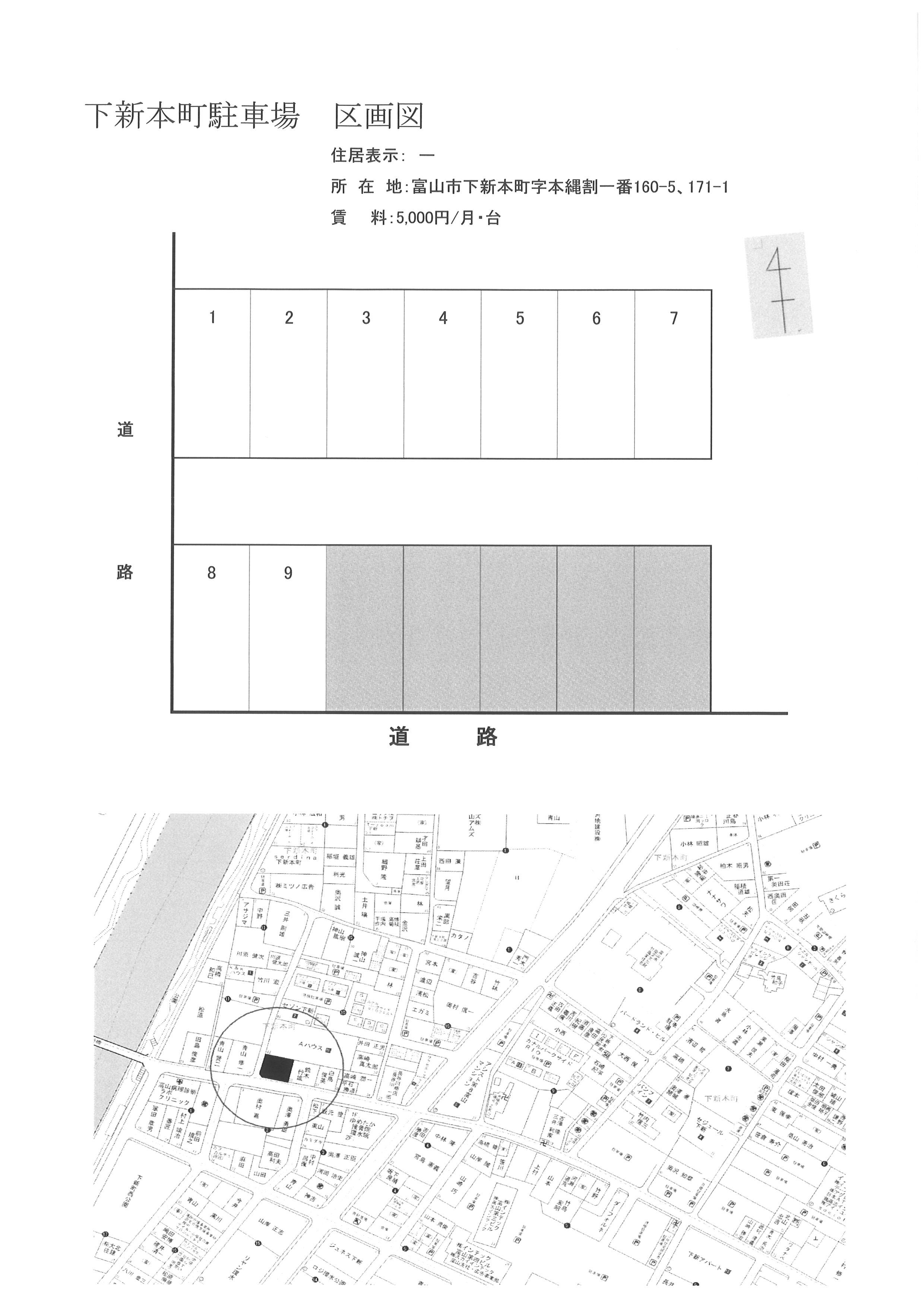 下新本町パーキングの駐車配置図