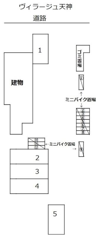 ヴィラージュ天神の駐車配置図