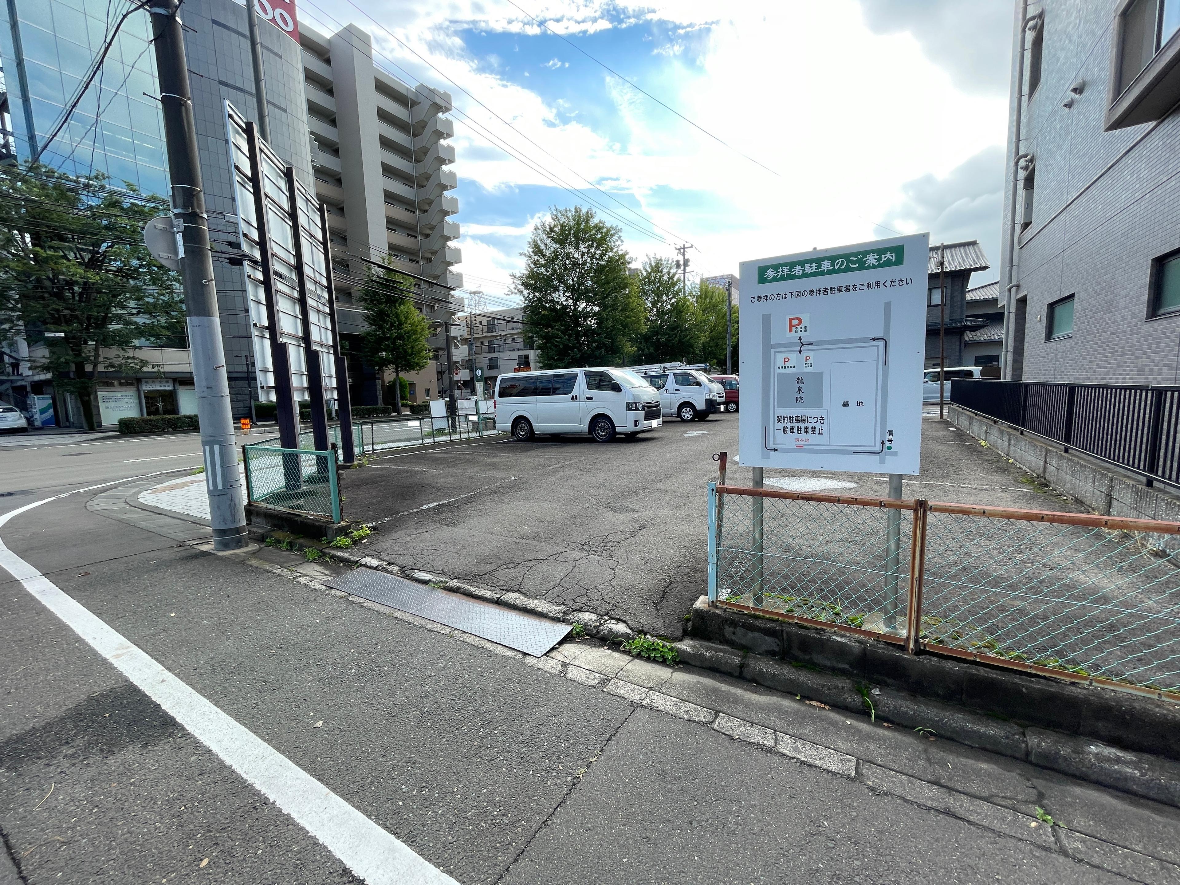 龍泉院駐車場の外観・駐車場イメージ2枚目