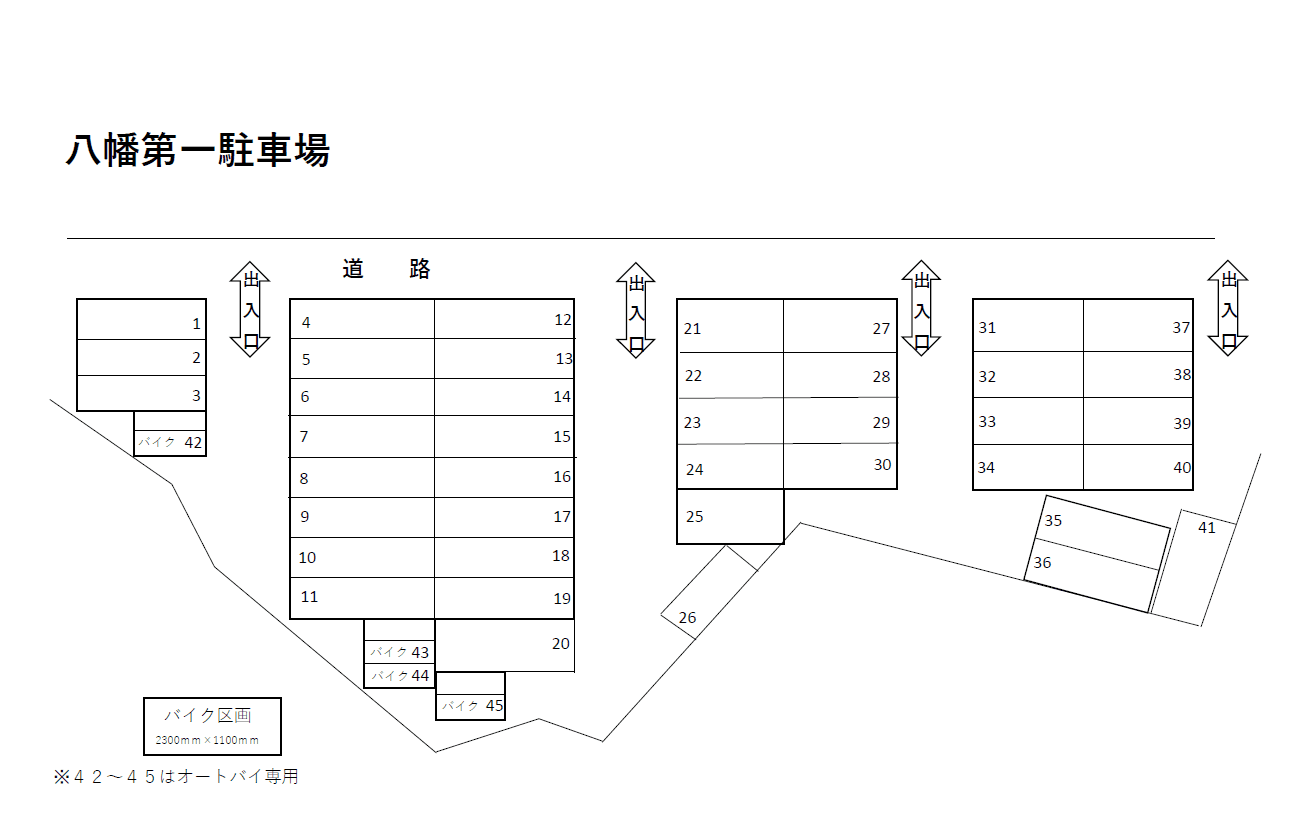 八幡第一駐車場の駐車配置図