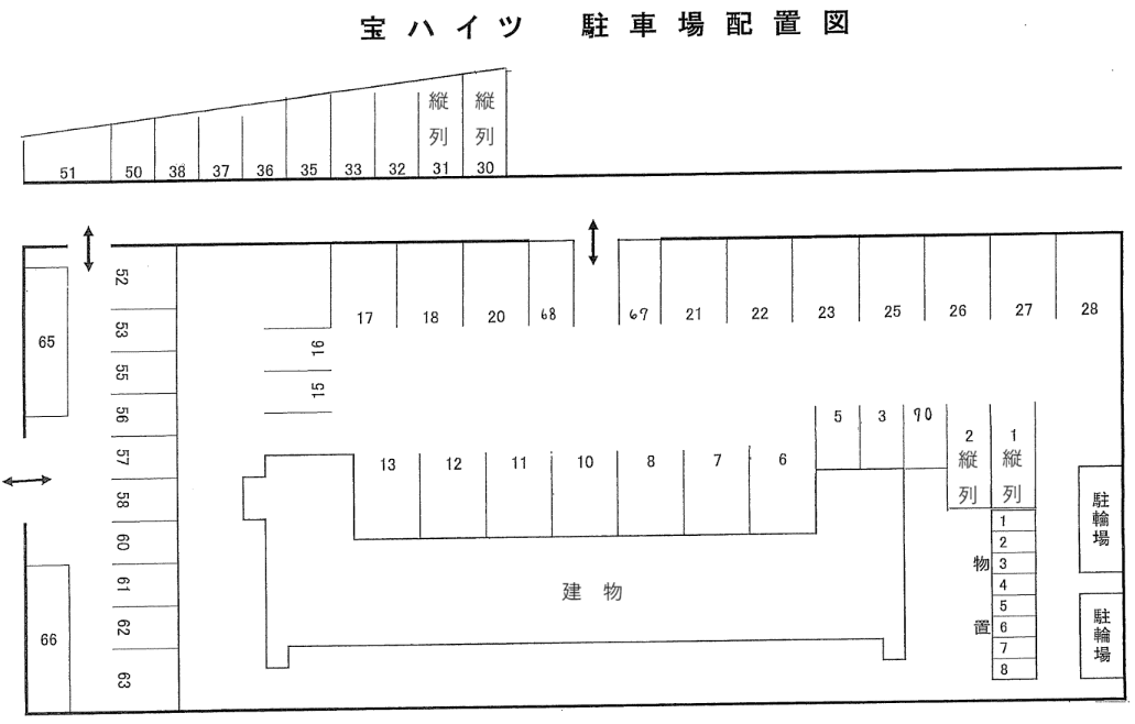 宝ハイツ　駐車場の駐車配置図