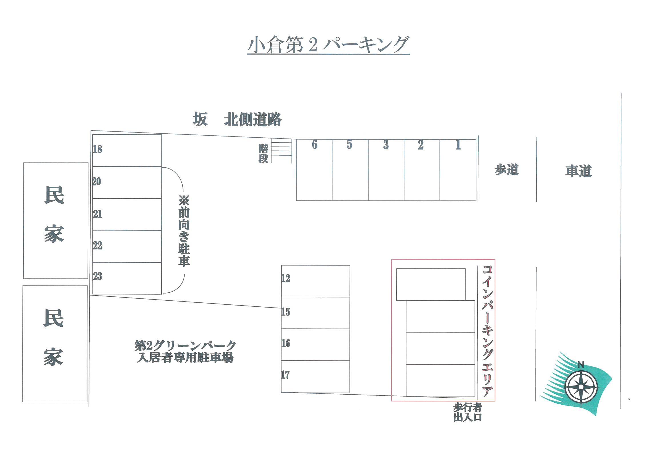 小倉第2パーキングの駐車配置図
