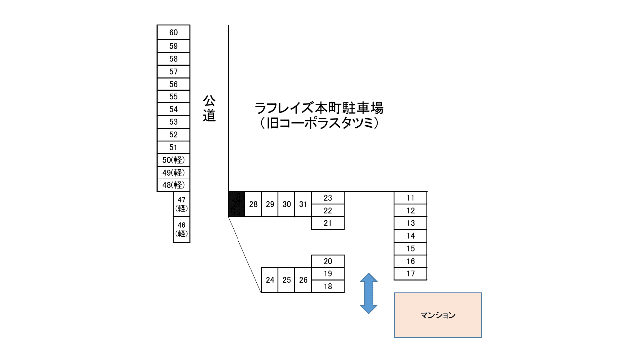 ラフレイズ本町　駐車場の駐車配置図