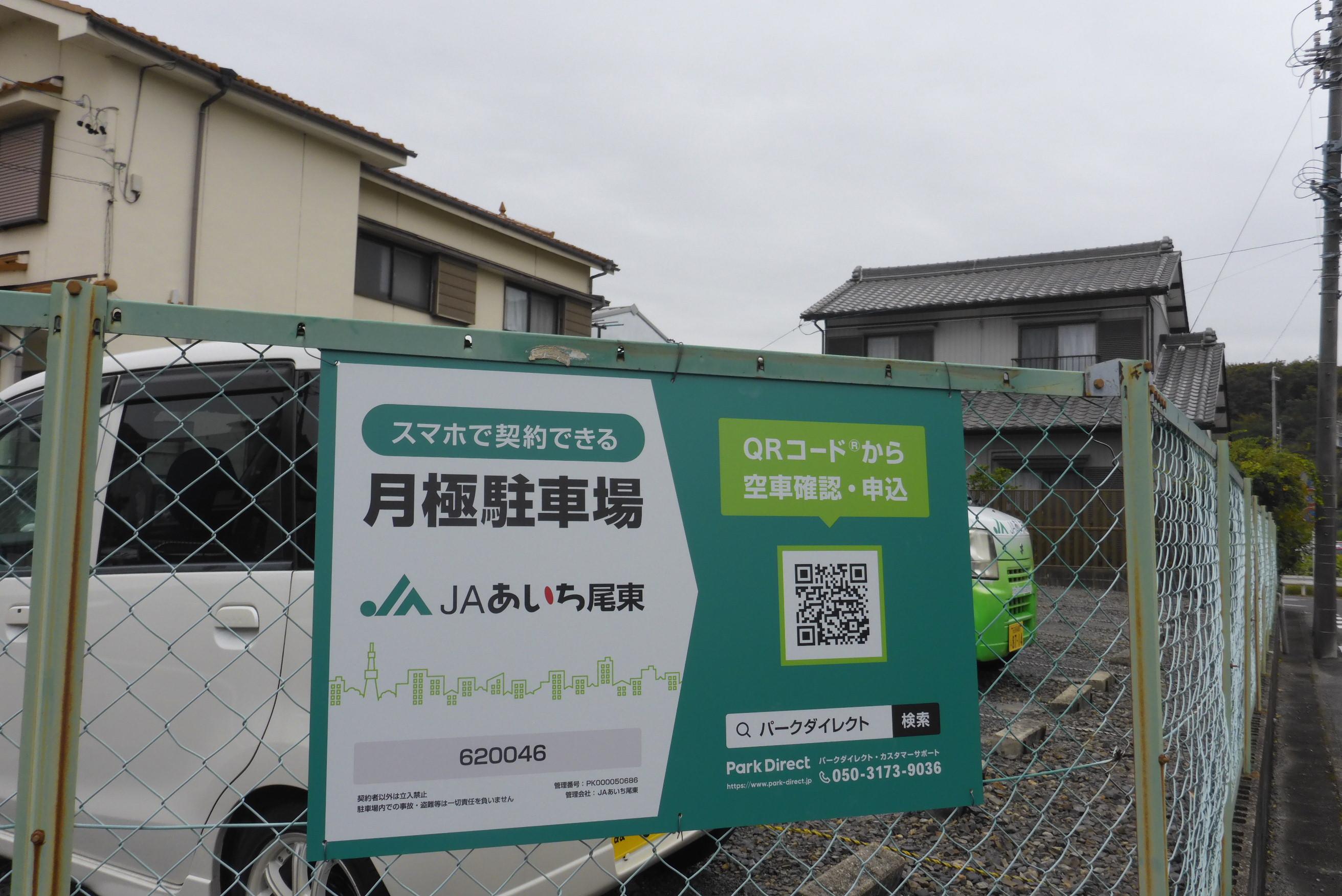 下井堀駐車場の外観・駐車場イメージ1枚目