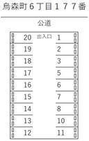 烏森町６丁目１７７番の駐車場