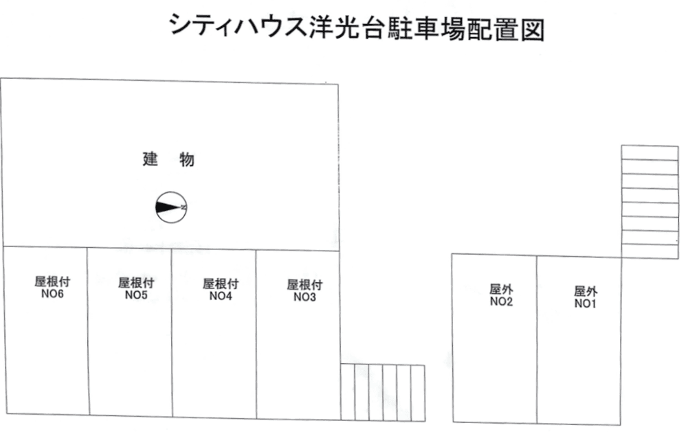 シティハウス洋光台駐車場の駐車配置図