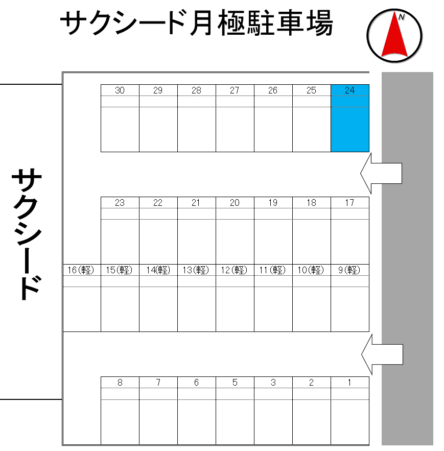 駐車場写真