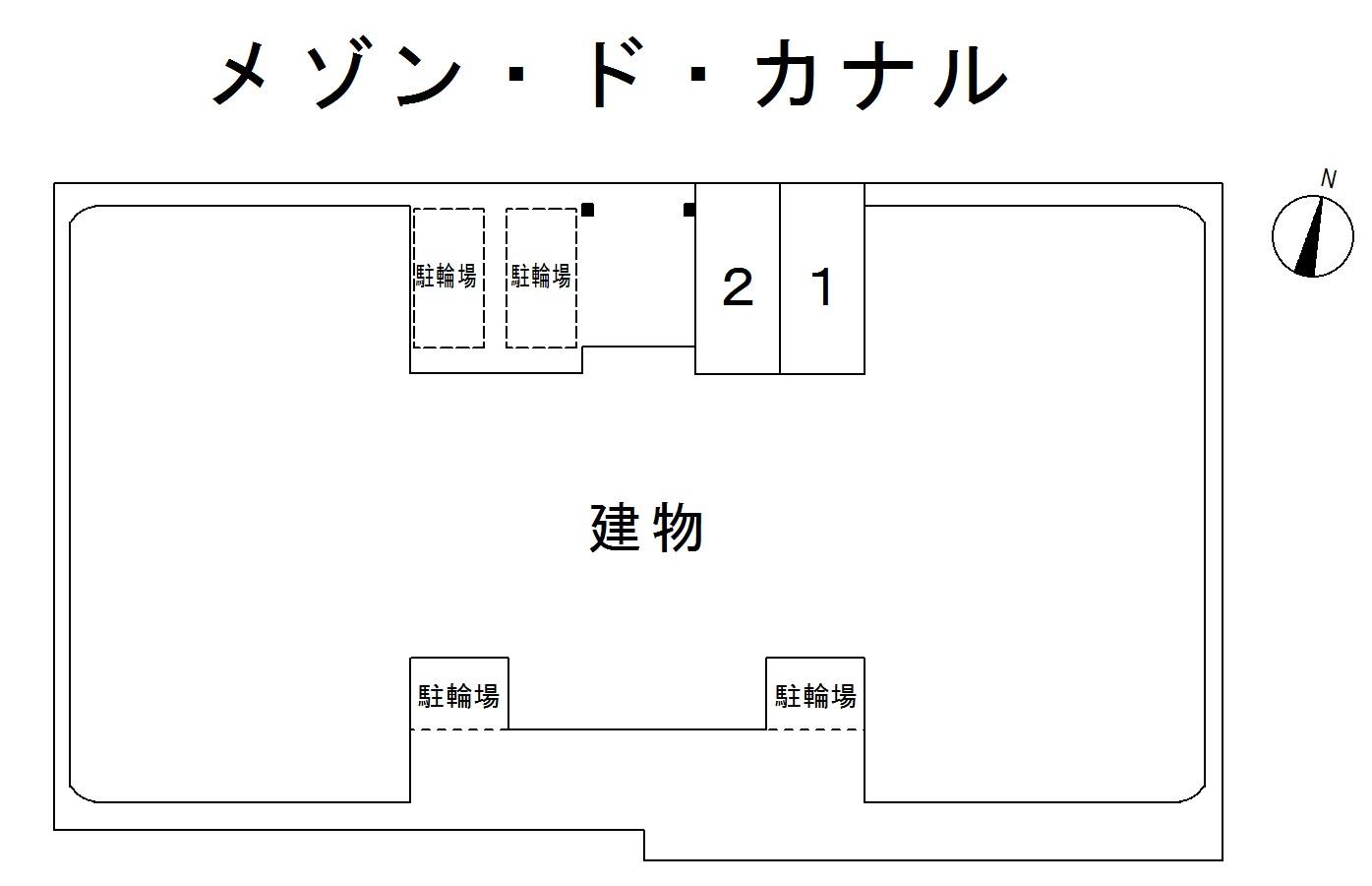 メゾン・ド・カナルの駐車配置図