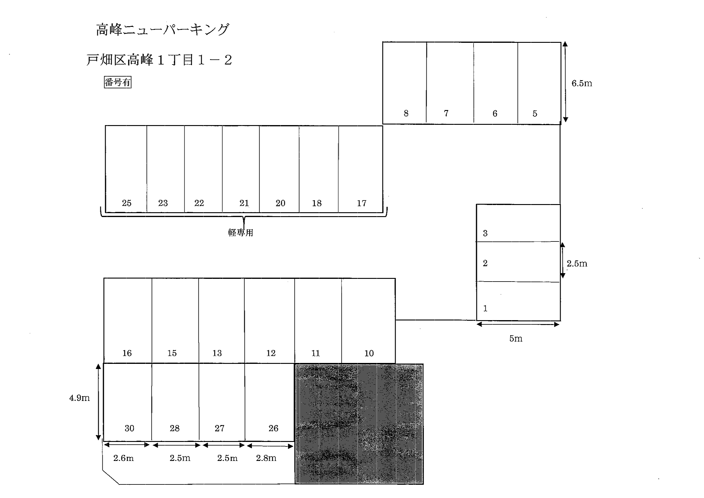 高峰ニューパーキングの駐車配置図