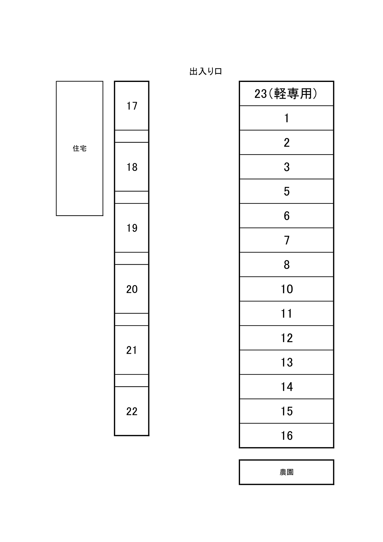 宮園4180552駐車場の駐車配置図