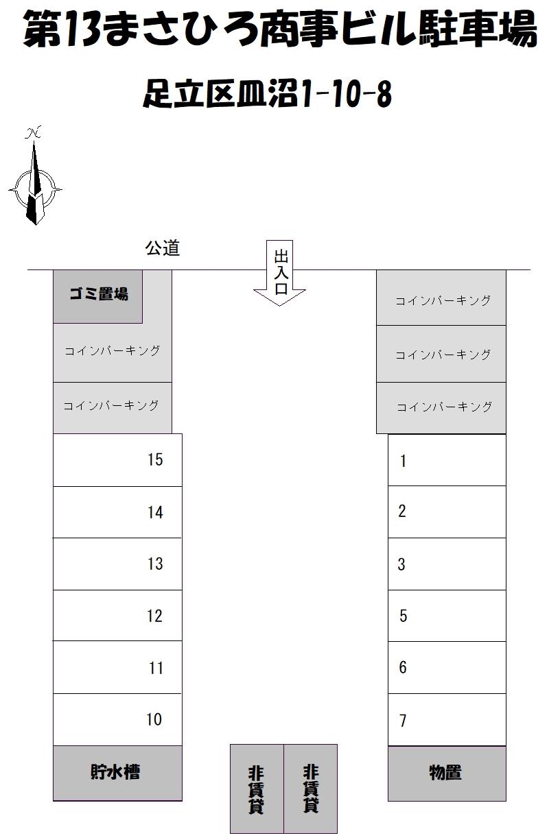 第13まさひろ商事ビル駐車場の駐車配置図