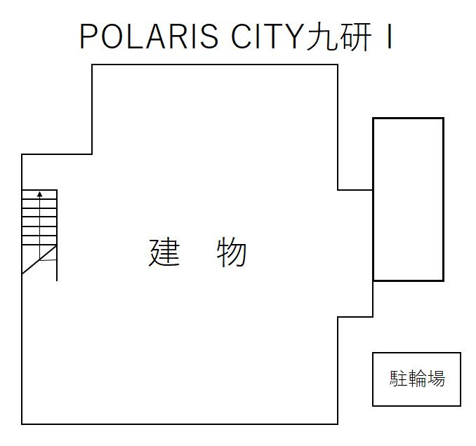POLARIS CITY九研Ⅰの駐車配置図