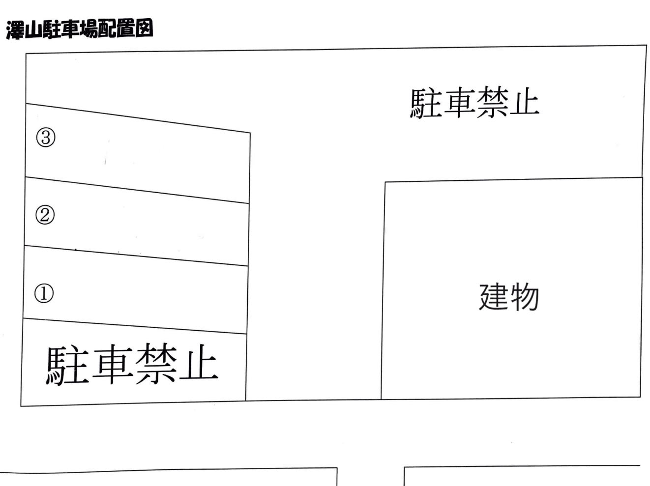 澤山駐車場の駐車配置図