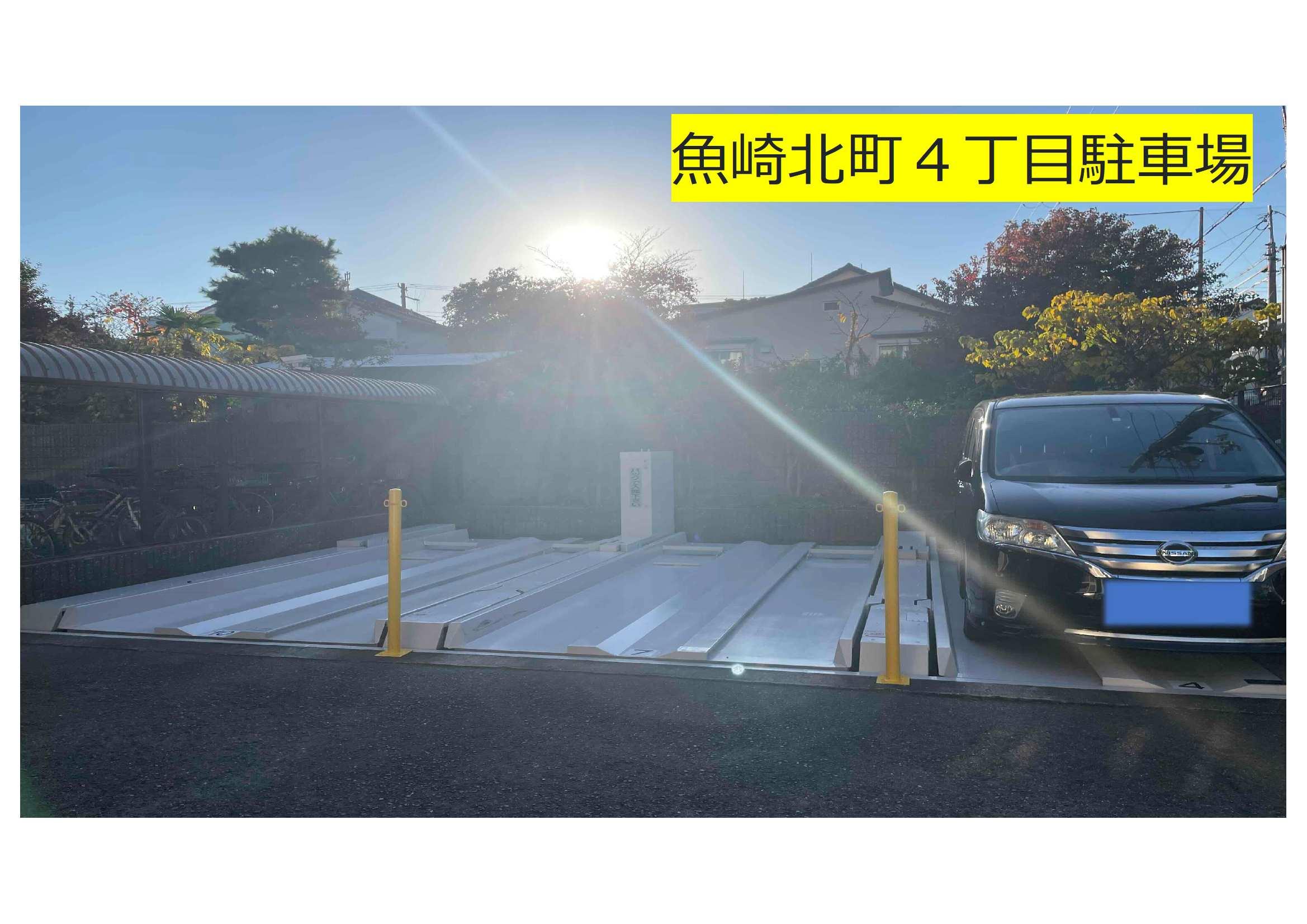 魚崎北町４丁目駐車場の外観・駐車場イメージ1枚目