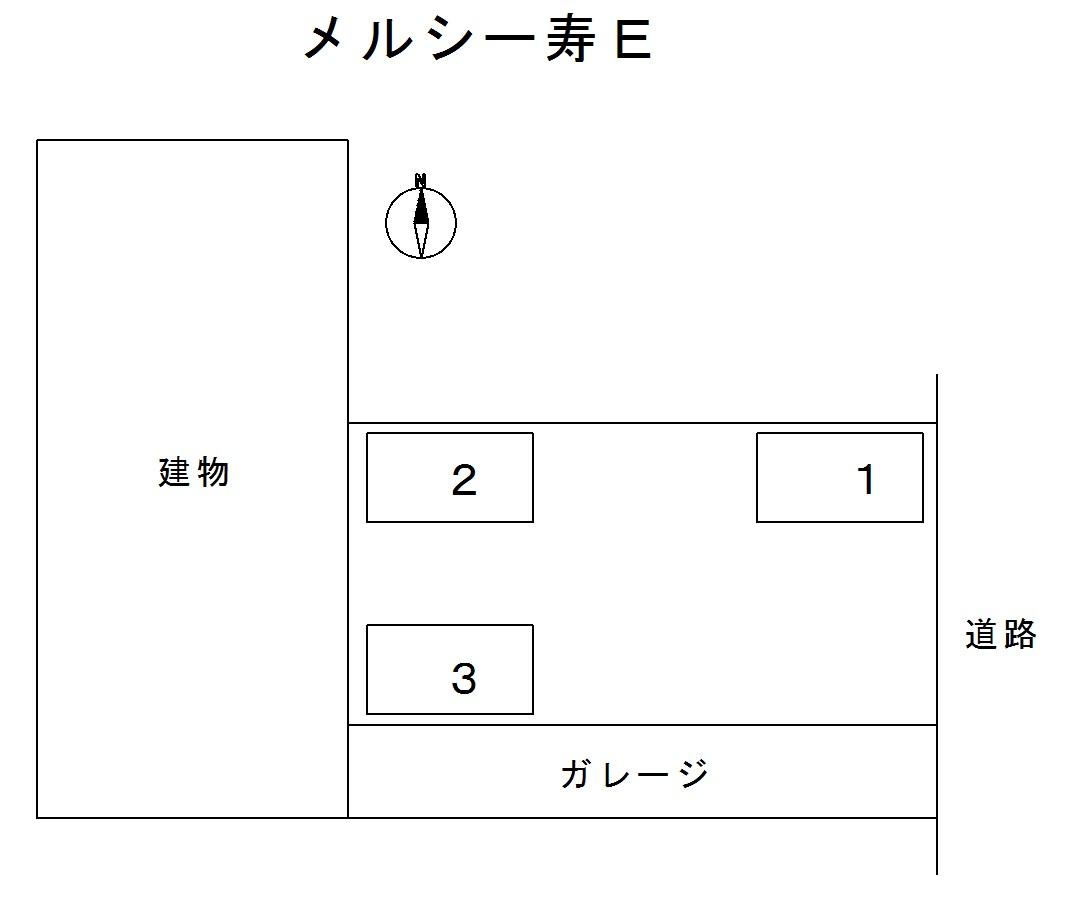 メルシー寿Ｅの駐車配置図