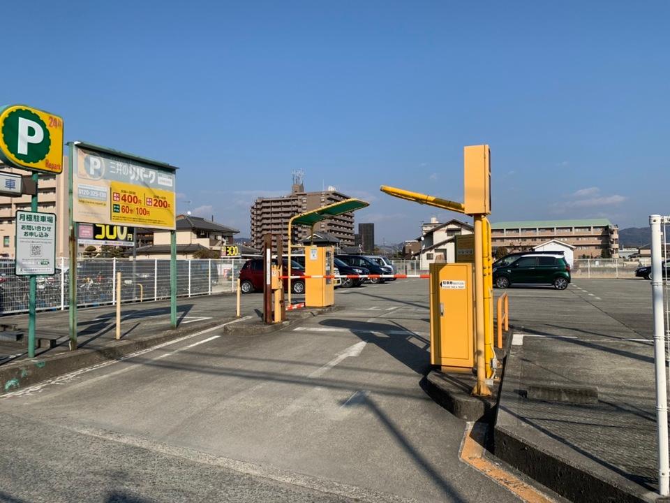 近鉄喜志駅前の外観・駐車場イメージ1枚目