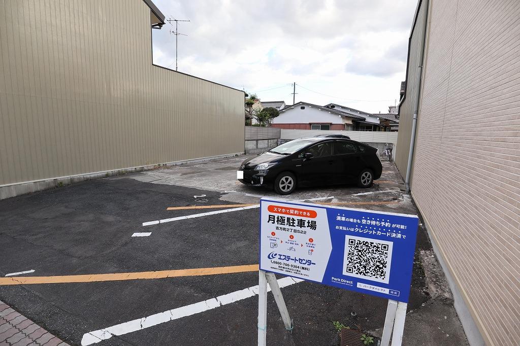 吉方町2丁目522駐車場の外観・駐車場イメージ2枚目