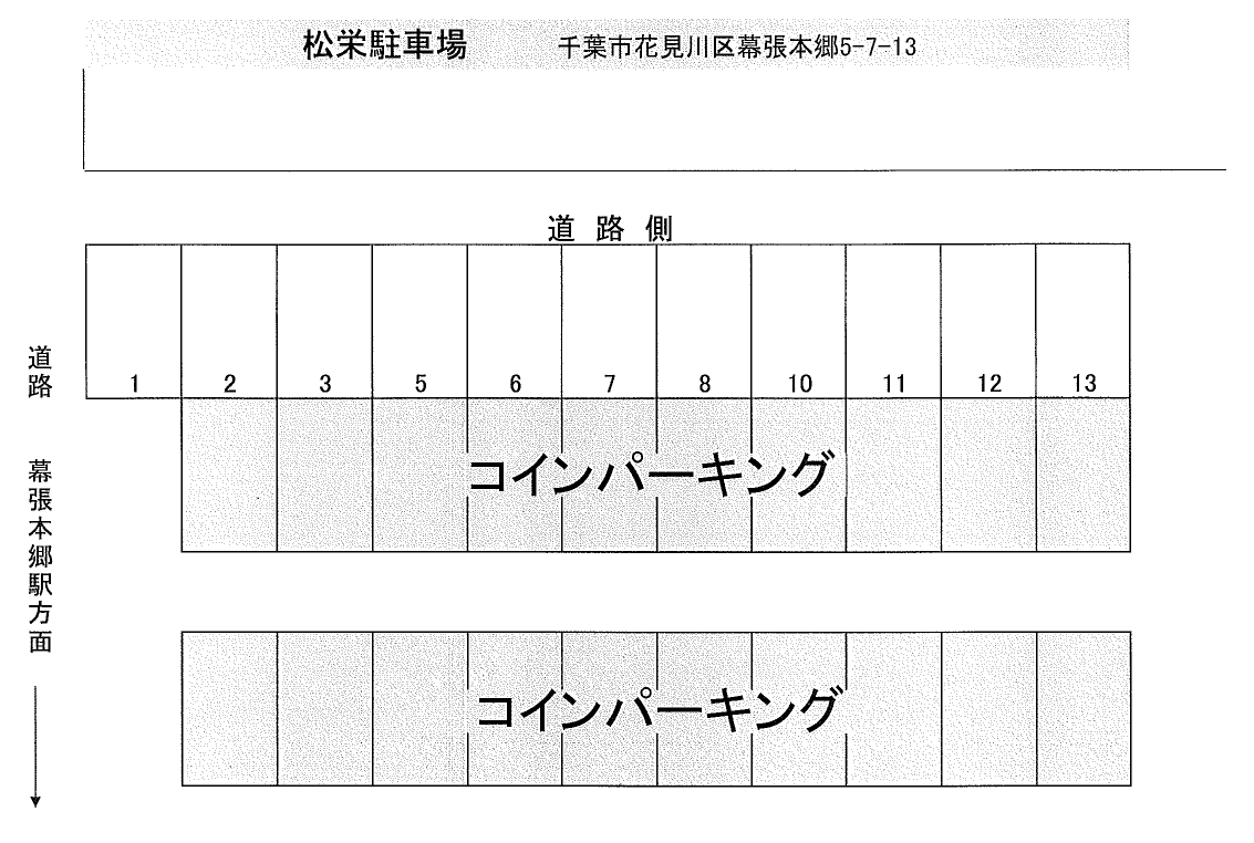 松栄駐車場の駐車配置図