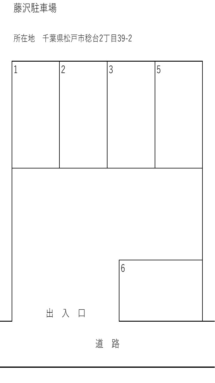 藤沢駐車場の駐車配置図