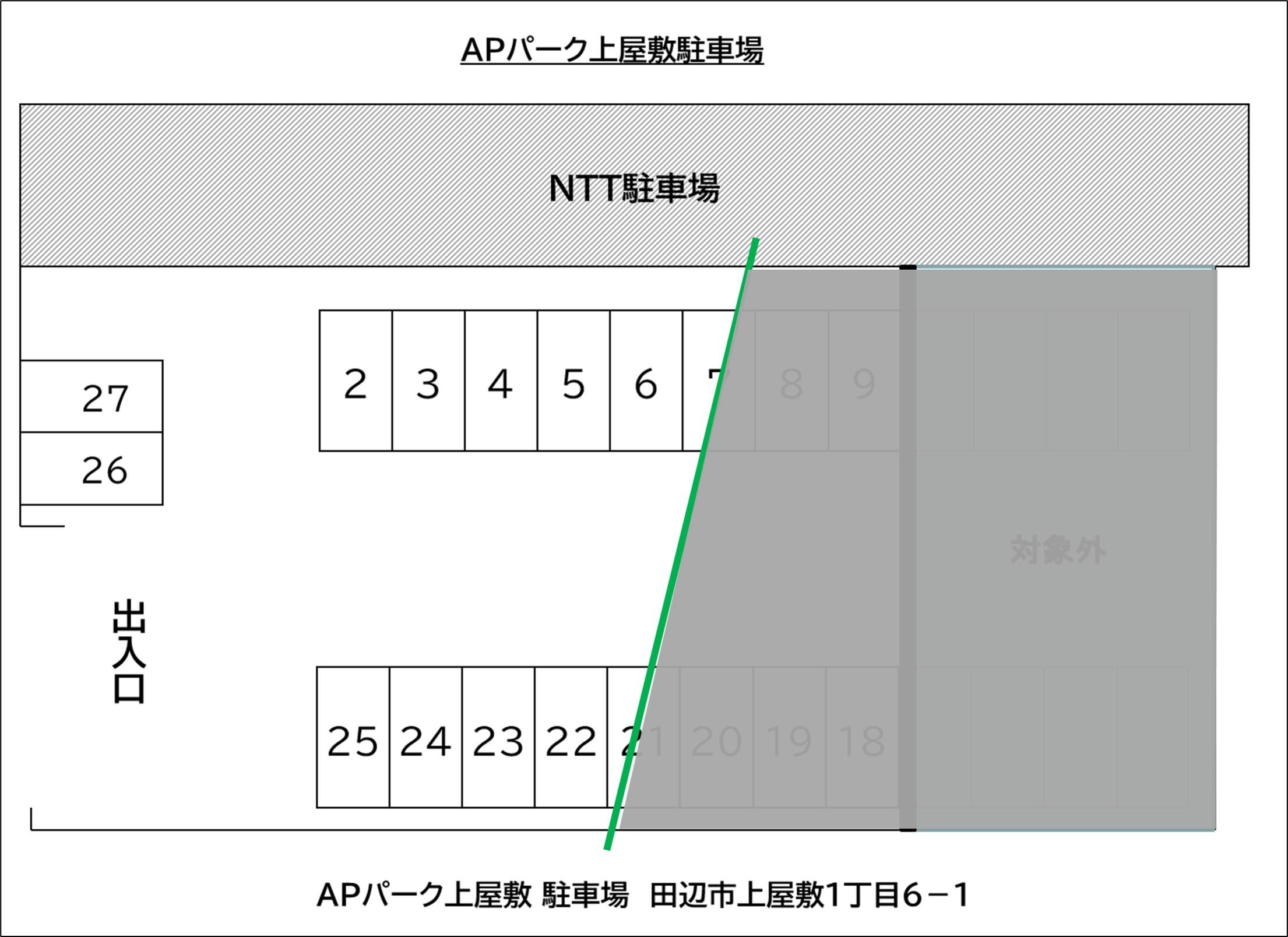 ＡＰパーク上屋敷の駐車配置図