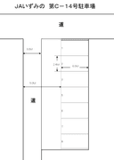 JAいずみの第C-14駐車場の駐車場