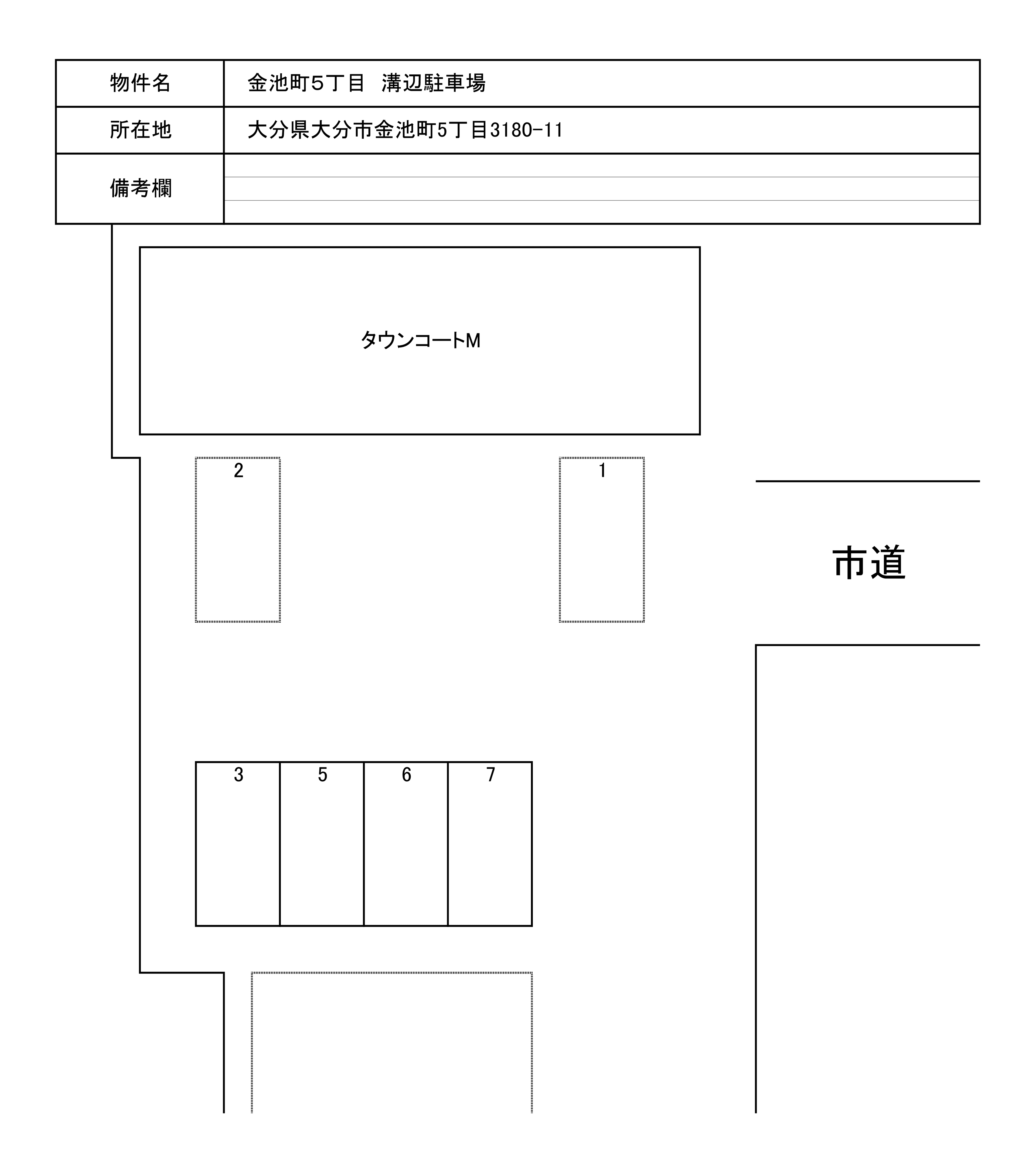金池町５丁目　溝辺駐車場の駐車配置図