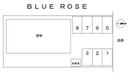 ＢＬＵＥ ＲＯＳＥの駐車場