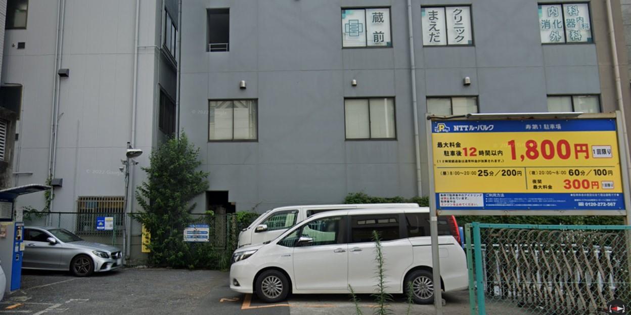 寿町駐車場の外観・駐車場イメージ2枚目
